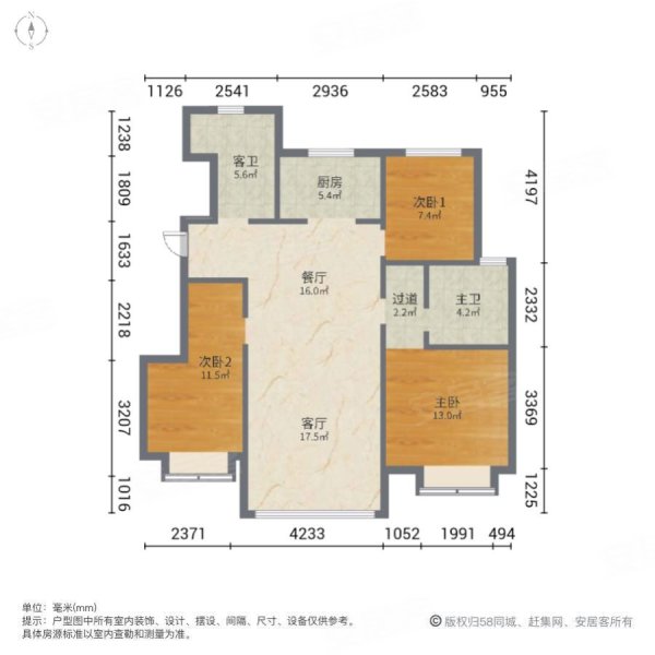 龙湖春江天玺3室2厅2卫127㎡南140万