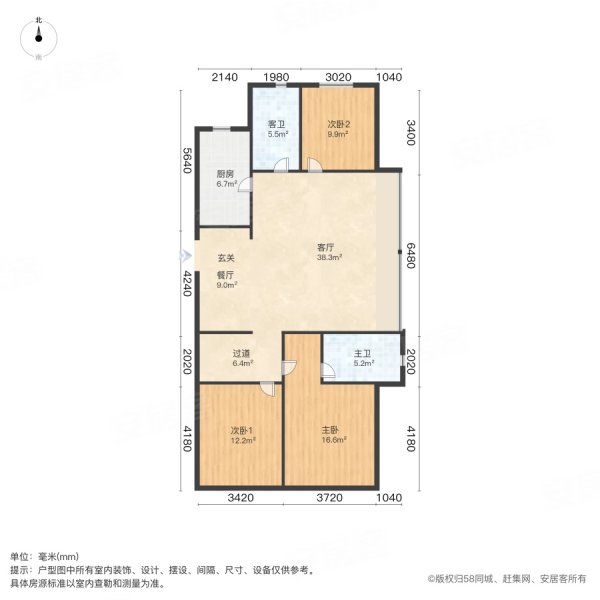 金茂鸣悦棠前雅园4室2厅2卫126㎡南175万