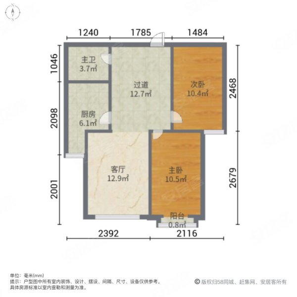 泰悦欣园2室1厅1卫85.21㎡南123万