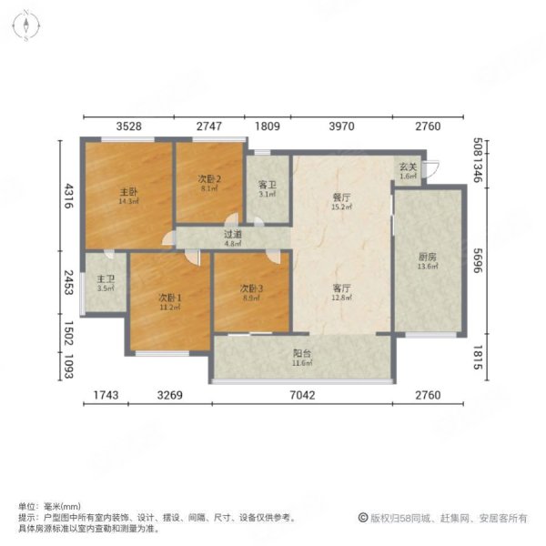 白沙翡翠城4室2厅2卫180㎡南北128.8万