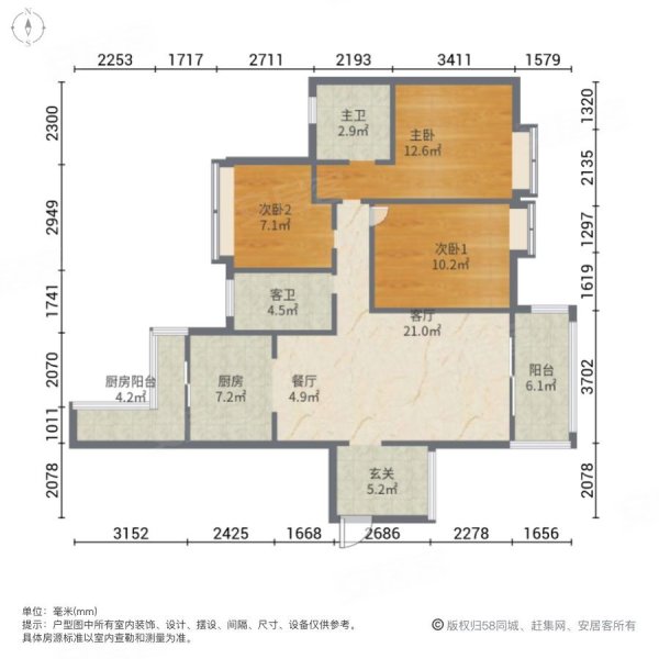 天府欧城3室2厅2卫121.44㎡南72万