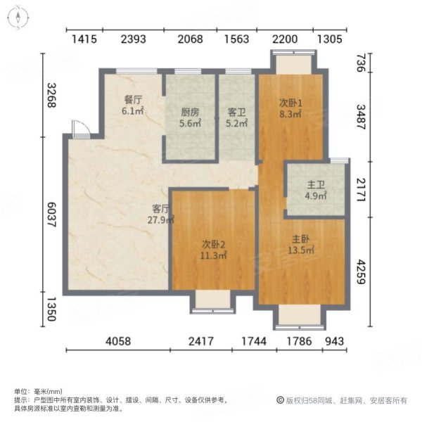 弘阳昕悦棠3室2厅2卫116.7㎡南110万