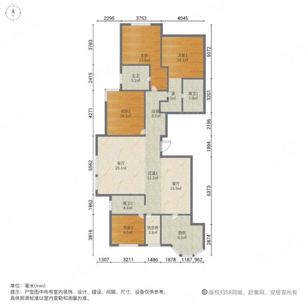 奥林清华(三区)4室2厅3卫197㎡南北300万