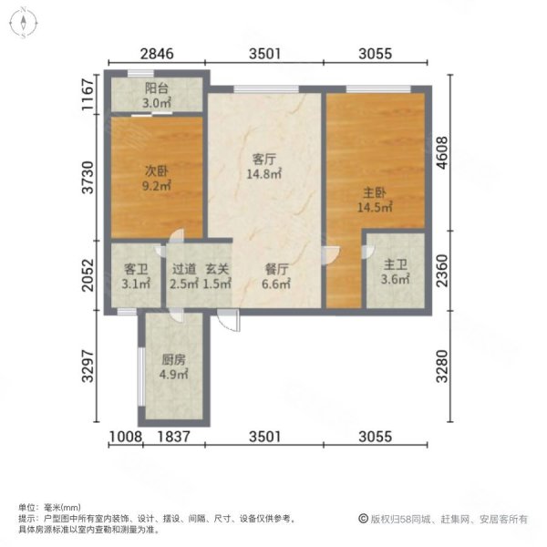 华府名邸2室2厅2卫105㎡南北99万