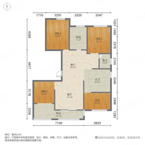 宏地南塘府4室2厅2卫126.75㎡南北264万