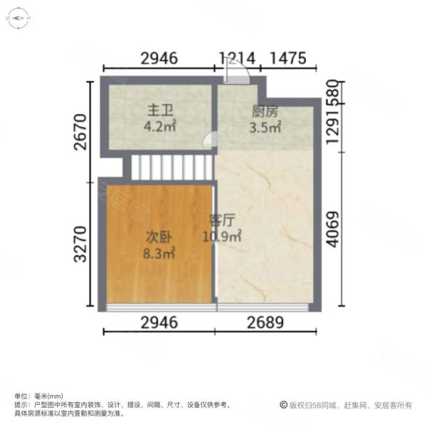 润达丰广场2室1厅1卫56.2㎡南北82万