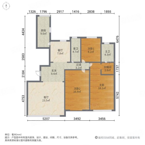 艾力枫社高尔夫花园3室2厅2卫160㎡南北180万