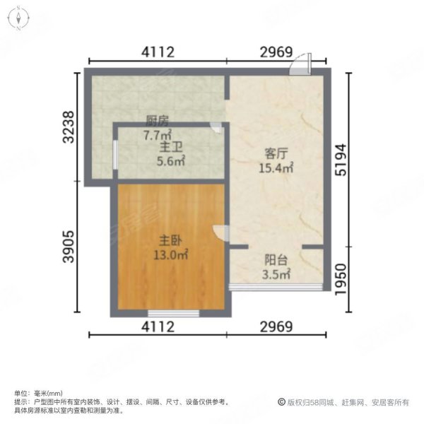 竹海亮堂一室一厅小高层老本电梯房56平米随时看