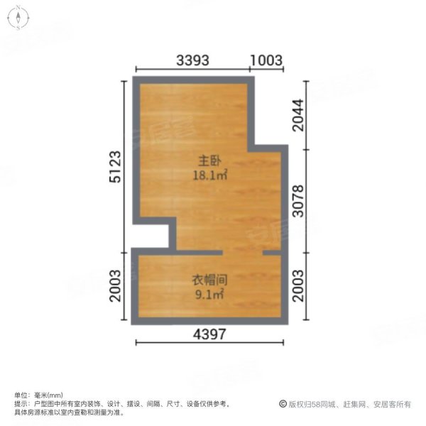 阳光城丽景湾(商住楼)1室2厅1卫44.19㎡南北43万