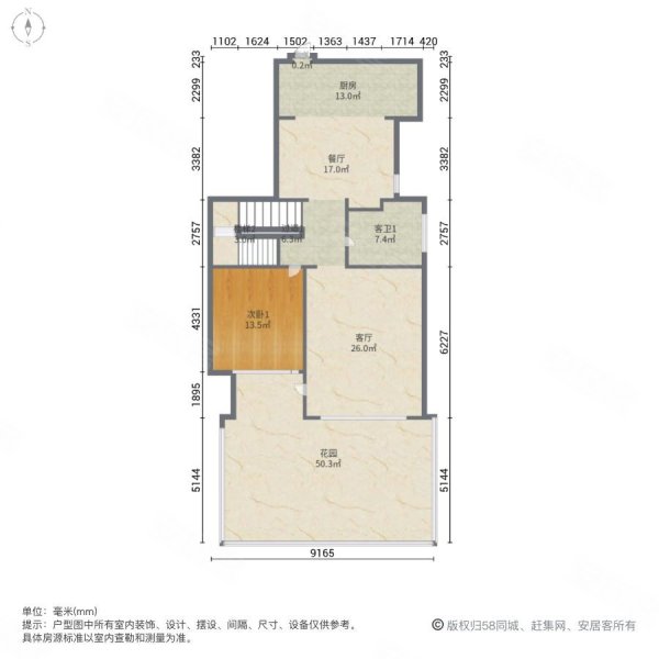 建大云顶阳光(别墅)4室2厅3卫200㎡南北199万