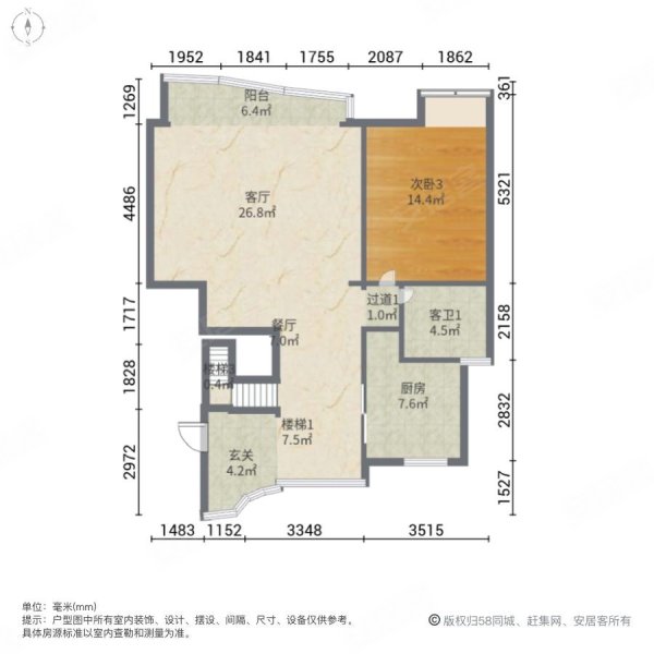 鑫逸苑4室2厅2卫207.59㎡南北195万