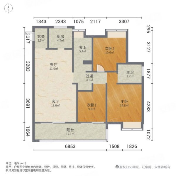 江南艺境秋苑3室2厅2卫123㎡南北299万