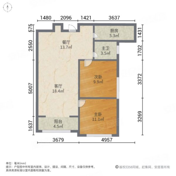 星凯国际2室2厅1卫98㎡南76.8万