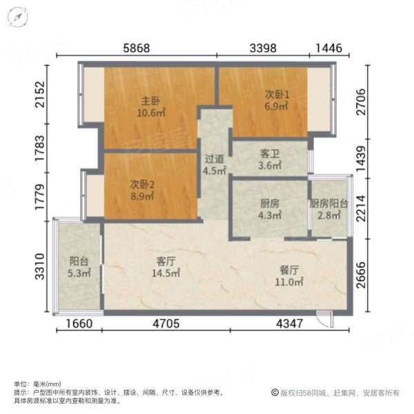 澳海城3室2厅1卫85.8㎡南北98万