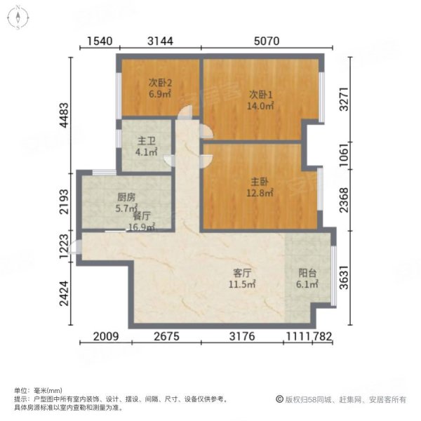满五 精装好房 高楼层视野好 房龄新 商品房 小三房,力高澜湖郡二手房