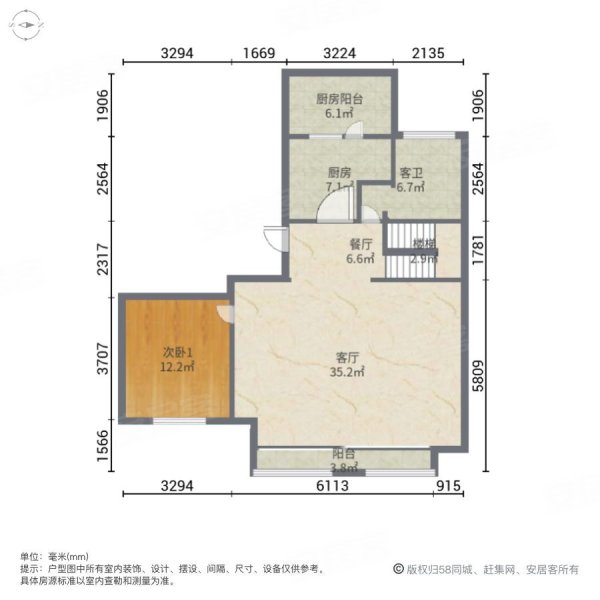 苏州湾天铂4室2厅2卫140㎡南北400万