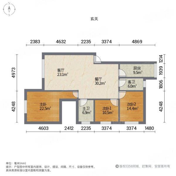 半山别院3室2厅2卫124㎡南北39.8万