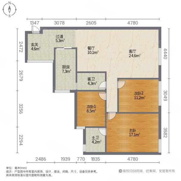 太阳岛3室2厅2卫105㎡南北46.8万