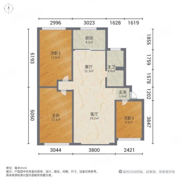 和谐阳光新城3室2厅1卫100㎡南北46万