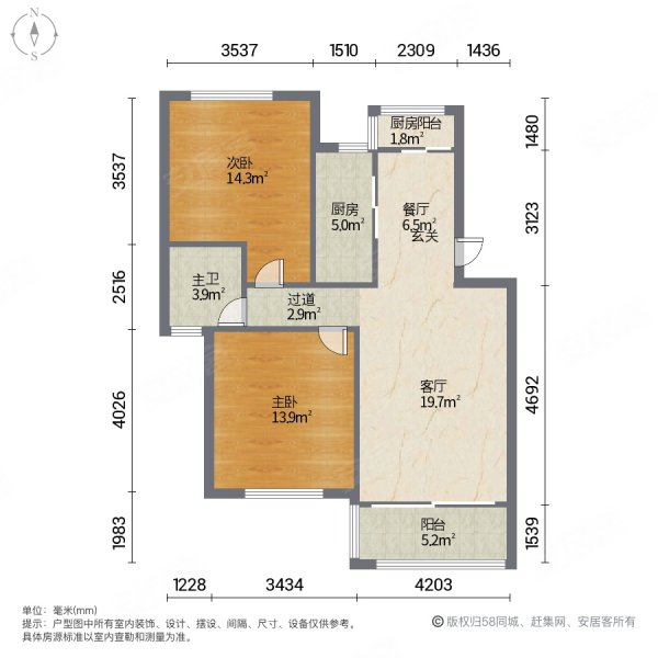 蓝色港湾(公寓住宅)2室2厅85.49㎡455万二手房图片