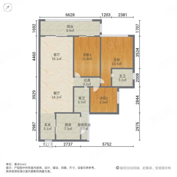 蓝海丽舍3室2厅2卫97.53㎡东南128万