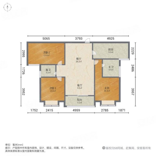 降价 地铁口 急售 金源御景华府 经典大三室 文景路 特价急