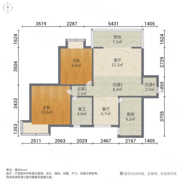 锦园君逸(西区)2室2厅1卫90㎡南北123万