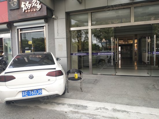 尚东国际商务大厦 