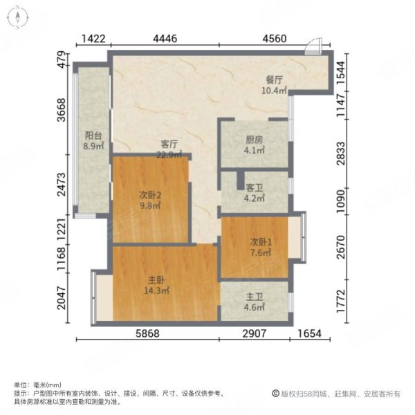 联发美的云玺台3室2厅2卫105.14㎡南北105万