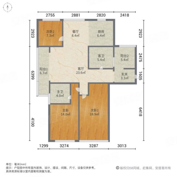 润和万峰郡府3室2厅2卫138.63㎡南北54.8万