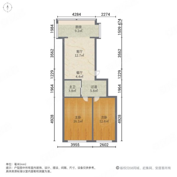 安居小区(南关)2室2厅1卫82㎡南北42万