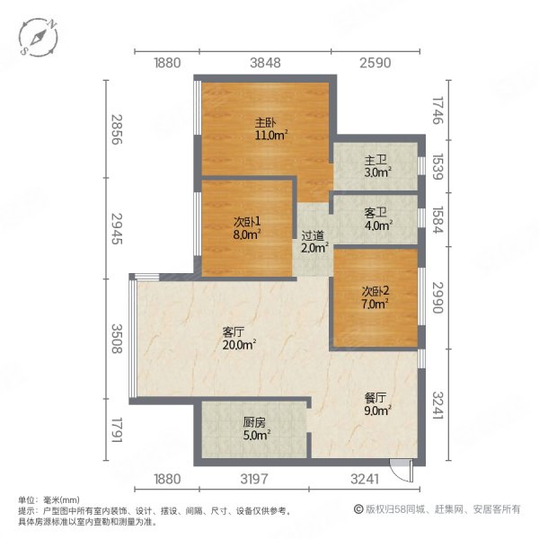 达公馆3室2厅2卫110㎡南北50万