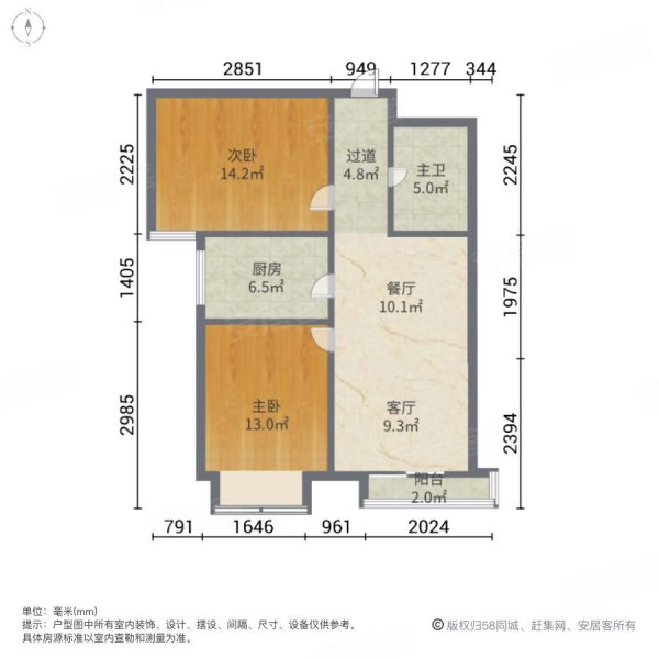 慧翔龙苑2室2厅1卫83.96㎡南90万