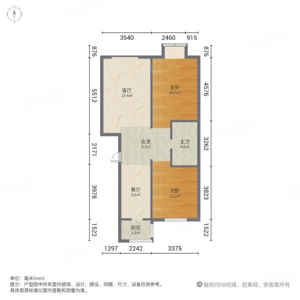 城城北岸2室2厅1卫93㎡南北55万