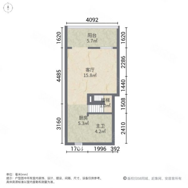 创客城2室1厅1卫45㎡南60万