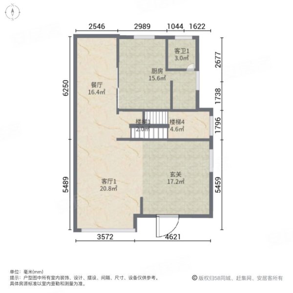 东方明珠花园5室3厅4卫131.84㎡南北750万