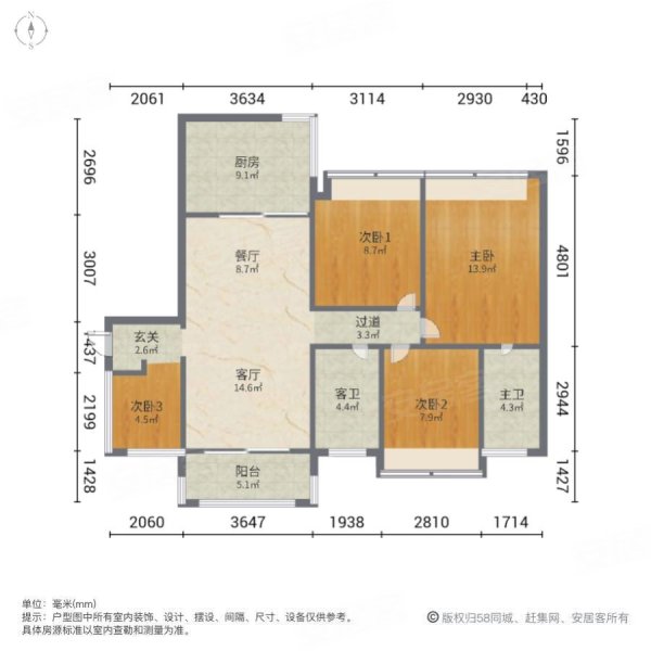 鑫月广场户型图图片