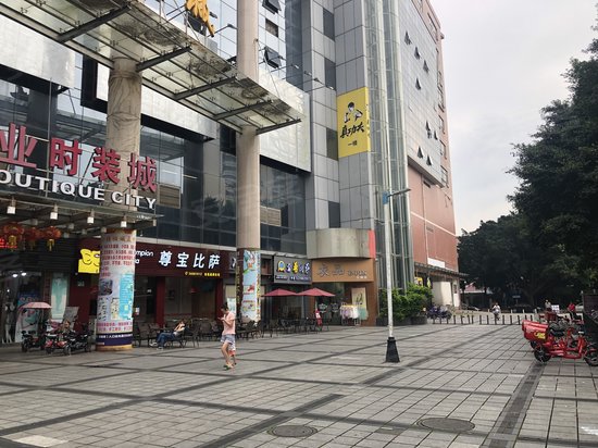 百业广场(办公) 