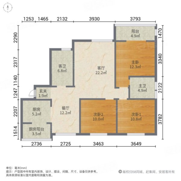 东岭欣城3室2厅2卫125㎡南北89万