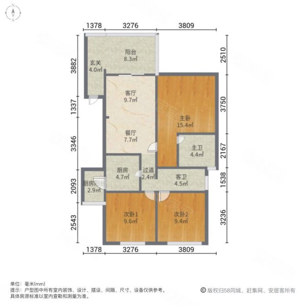 万辉星城紫薇堡3室2厅2卫126㎡南北95.8万