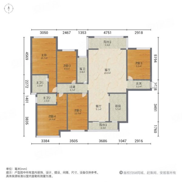 观天下5室2厅3卫145㎡南北78万