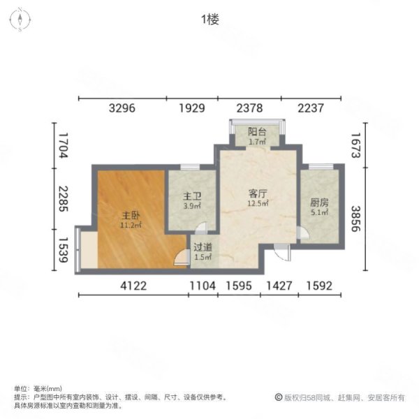 金才园1室1厅1卫57㎡南60.5万