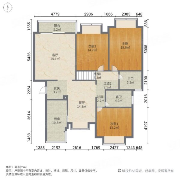 户型图