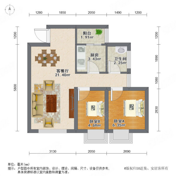 急售 魏玛国际 精装套二 温馨舒适 可直接拎包入住随时看房