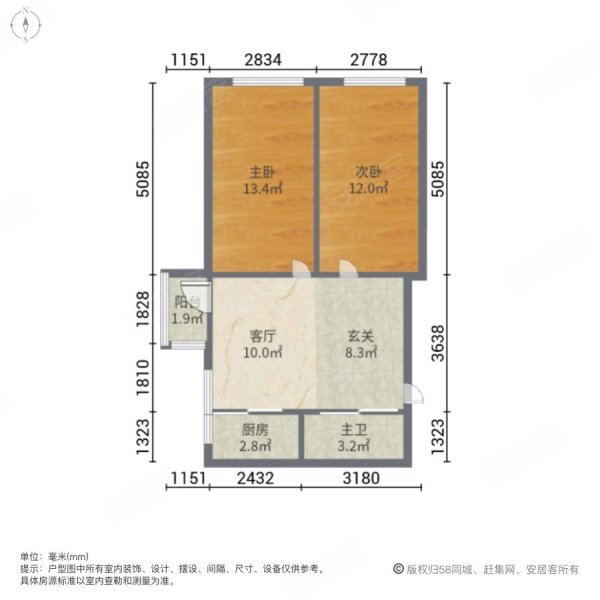 万龙花园3室1厅1卫80㎡东南49.8万