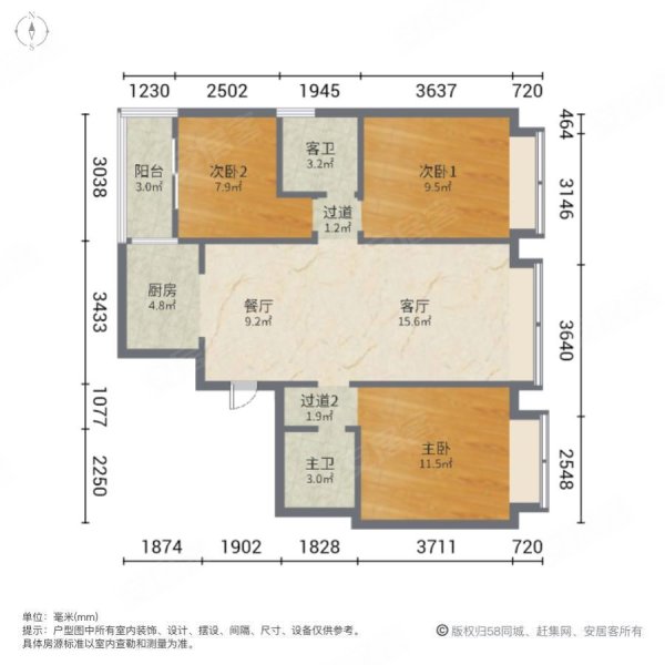 碧桂园双湖城
