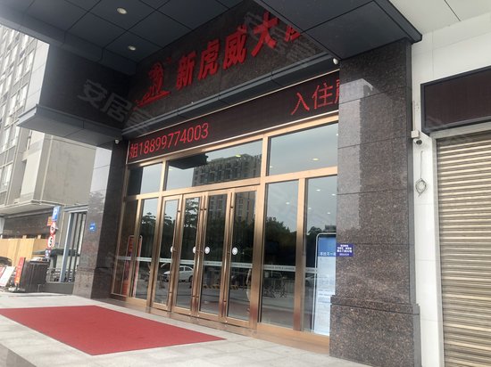 新虎威科研设计大厦 