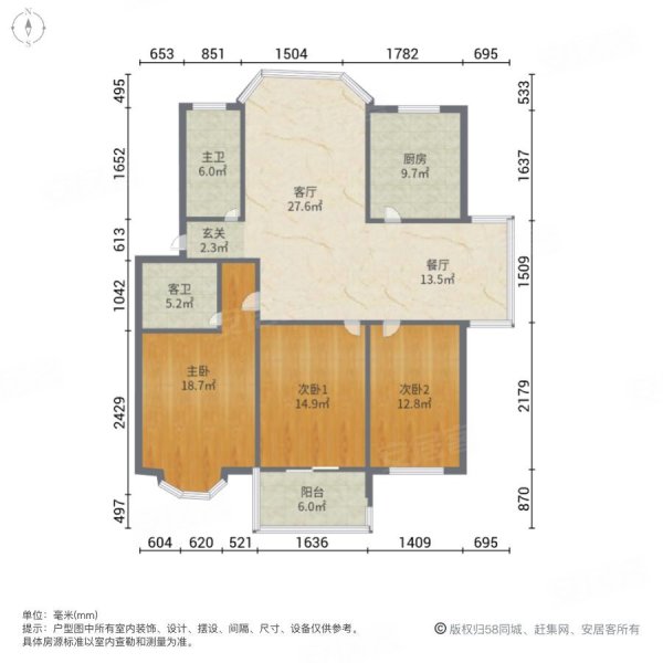 盛祥苑3室2厅2卫130.1㎡南北84万