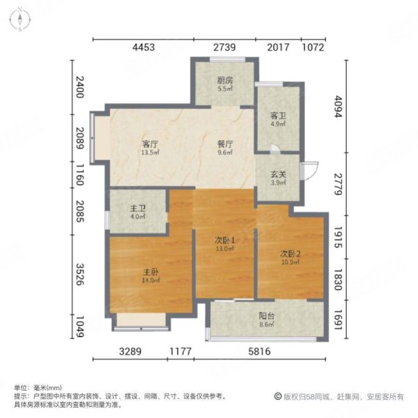 创世花园3室2厅2卫118㎡南北92万