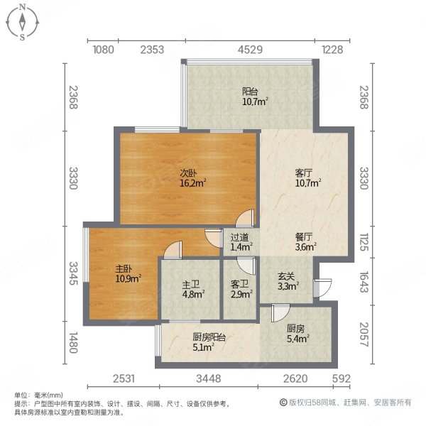 海棠蓝湾2室2厅2卫76㎡南北56万